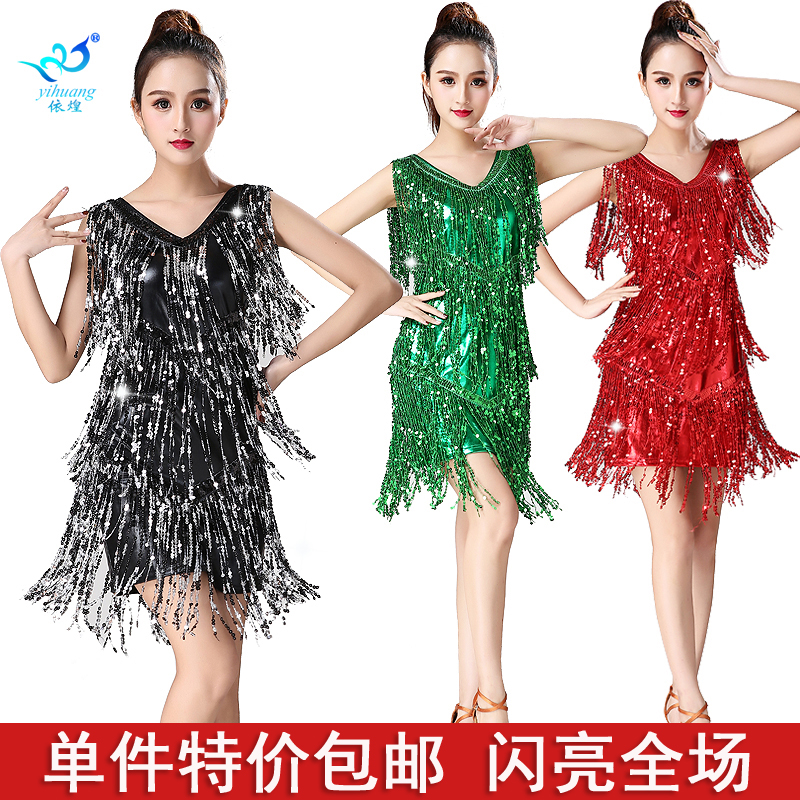 New Latin dance Sleeveless tassel dress Cha Cha performance competition Sequin practice suit performance Adult women