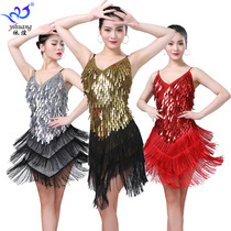 New Latin dance competition suit sequin tassel dress table performance costume team practice uniform dance adult female