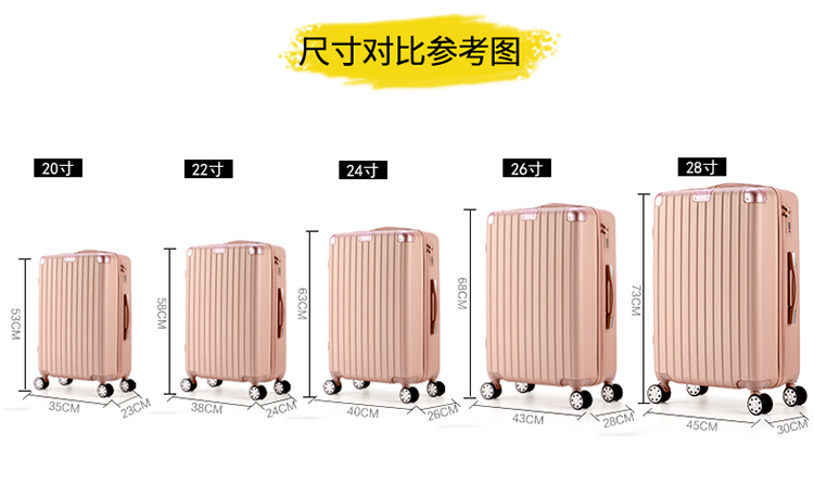 Xe đẩy vali hành lý nhỏ vali tươi nữ phổ quát bánh xe 24 mật khẩu 26 hộp da sinh viên Hàn Quốc 28 inch vali chính hãng