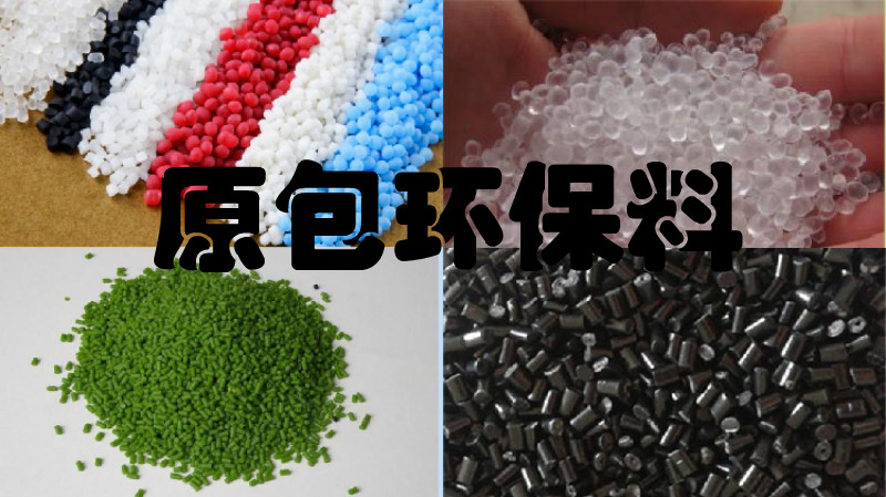 Poignées de vélo GIANT - Ref 2338285 Image 29