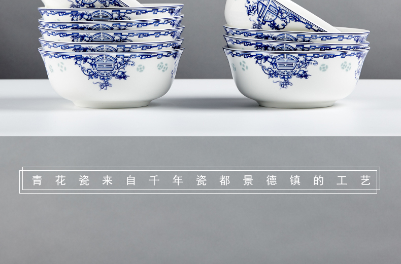 Birthday celebration ipads China life of bowl to eat bread and butter of jingdezhen blue and white glair ceramic bowl bowl bowl custom bowl of long life