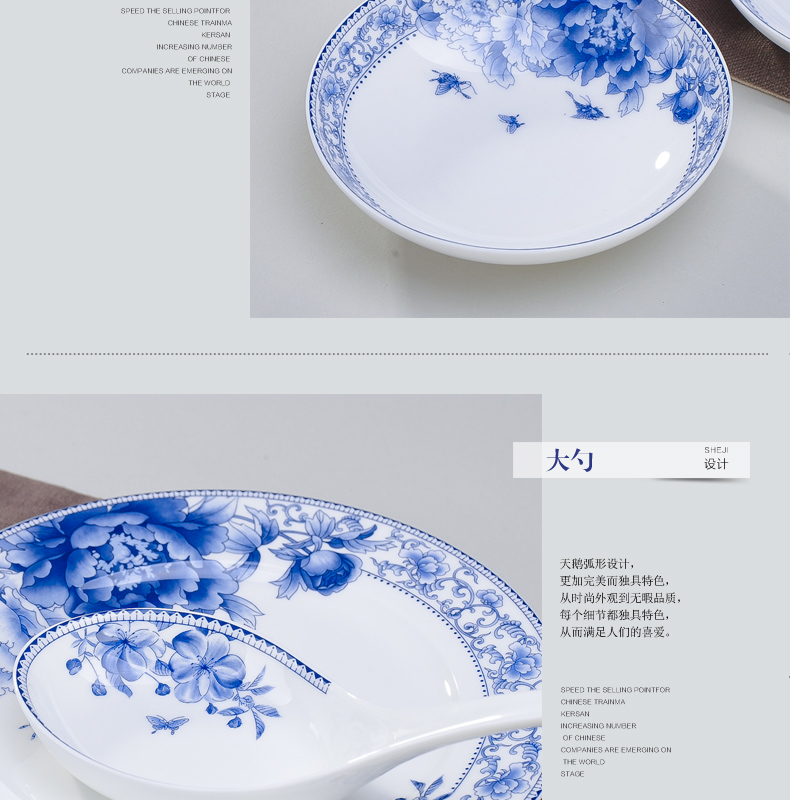 Suit 56 skull jingdezhen porcelain tableware Suit tall bowl bowl of blue and white porcelain plate ceramics glair household