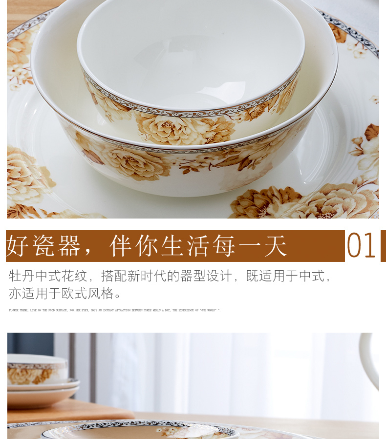 Jingdezhen ceramic tableware suit dishes suit creative household ceramic bowl bowl dishes eat bowl ltd. combination