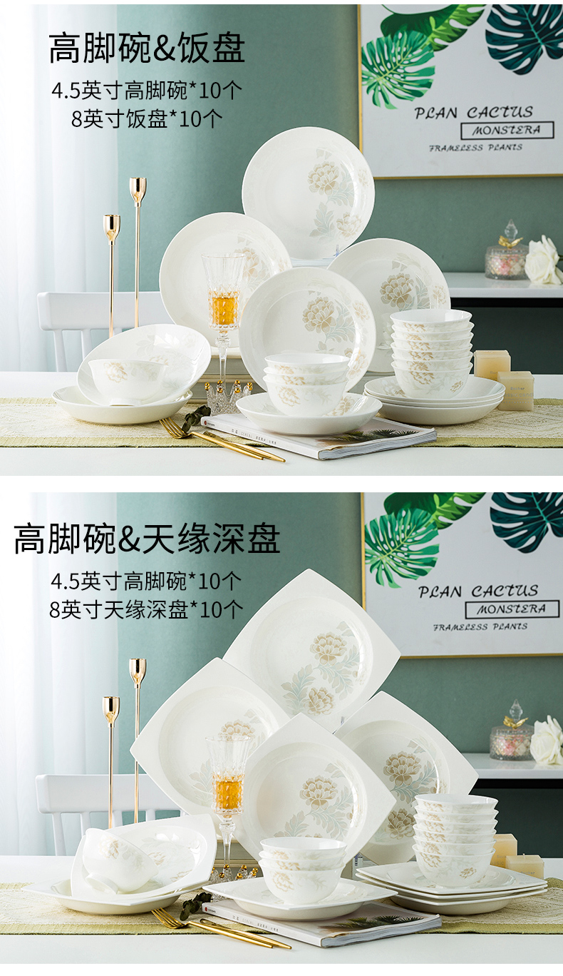 Eat dishes suit sets of household contracted ten bowl dish bowl plate of jingdezhen ceramic composite ceramics tableware