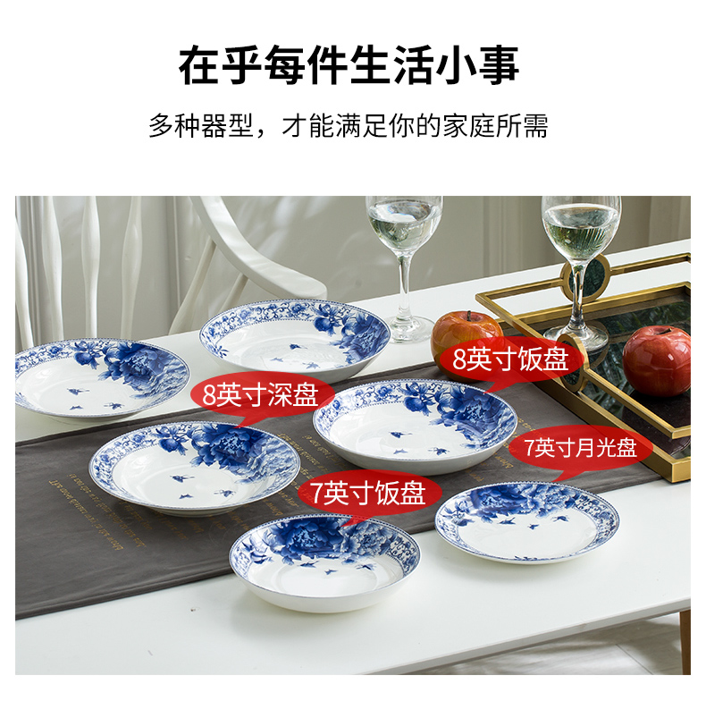 Jingdezhen blue and white porcelain plate creative ceramic dish dish dish dish tray sets 10 8 inch household portfolio