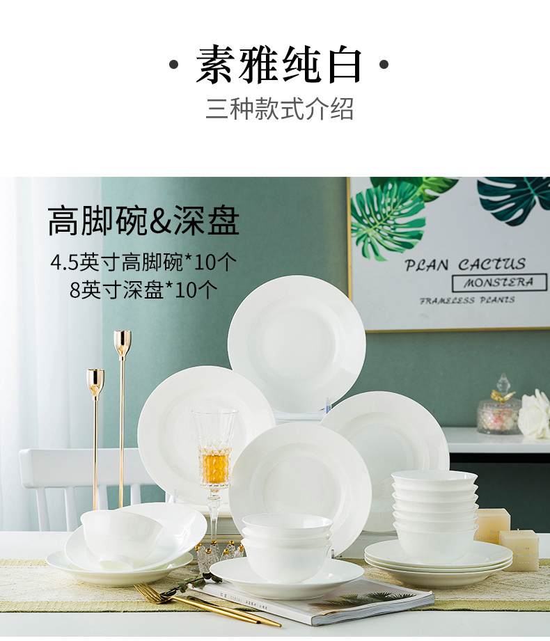 Eat dishes suit sets of household contracted ten bowl dish bowl plate of jingdezhen ceramic composite ceramics tableware