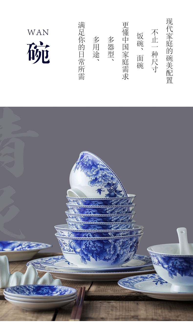 Dishes suit jingdezhen blue and white porcelain bowls cutlery set Chinese wind plate composite ceramic bowl home eat bread and butter