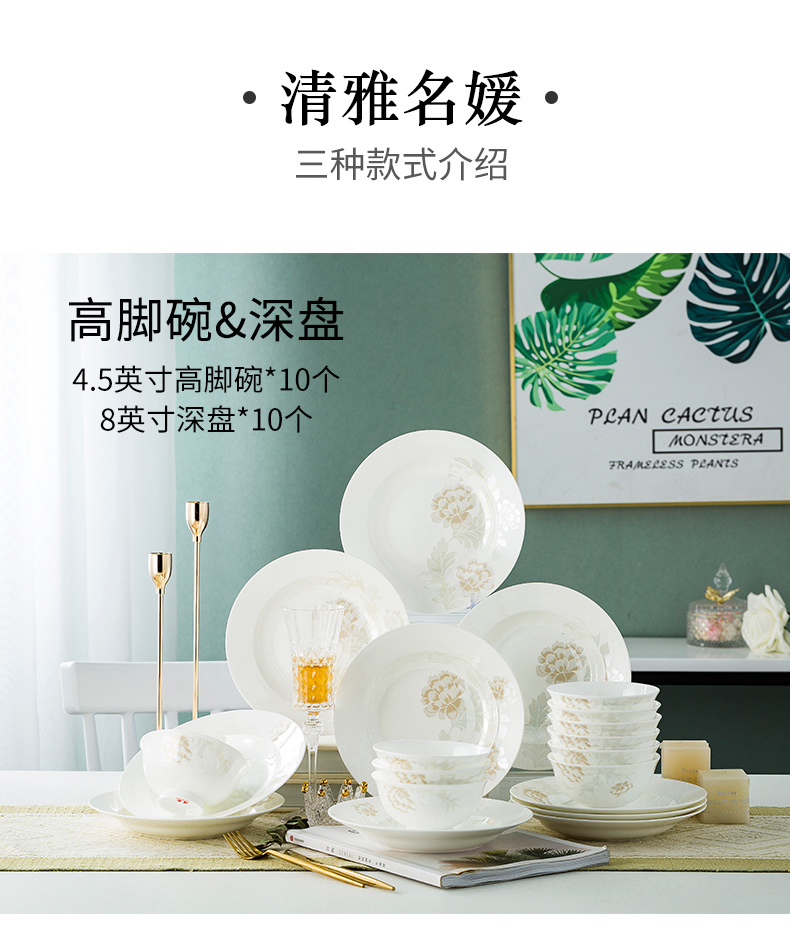 Eat dishes suit sets of household contracted ten bowl dish bowl plate of jingdezhen ceramic composite ceramics tableware