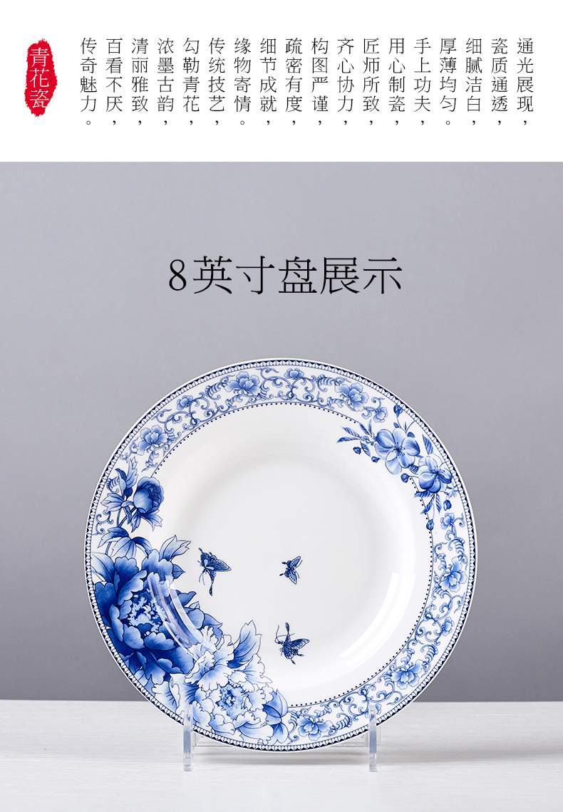 Jingdezhen ceramics ipads soup plate plate plate plate son deep dish home 0 blue and white porcelain plates