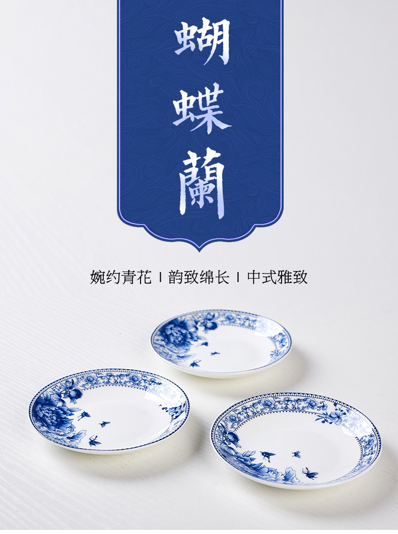 Flavour dish dip snack plate plate plate 4 inch eat dish vinegar dish ipads porcelain dish dish of butterfly orchid condiment home a plate