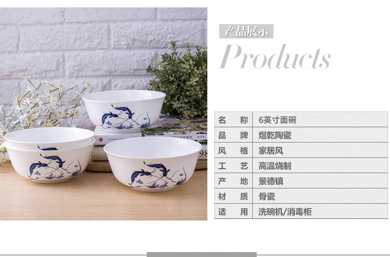 Every year more than 6 inches big rainbow such use ipads porcelain tableware set of jingdezhen blue and white porcelain bowl glair can microwave oven