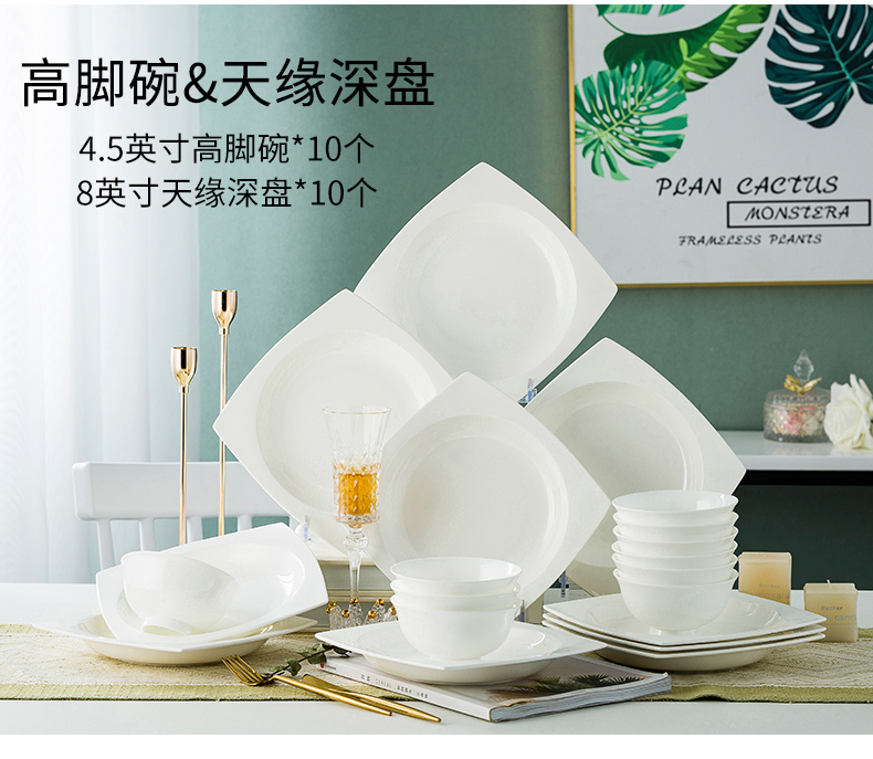 Eat dishes suit sets of household contracted ten bowl dish bowl plate of jingdezhen ceramic composite ceramics tableware