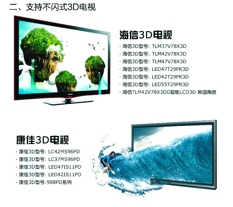 Lunettes 3D - Ref 2627530 Image 13