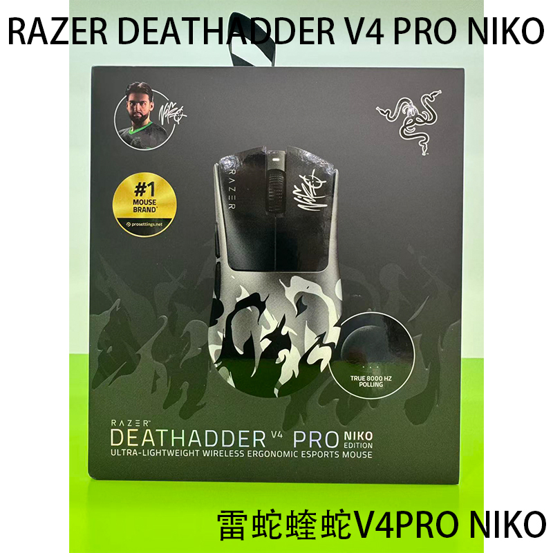 Razer Deathadder V4Pro Niko Razer Viper V4Pro Professional Edition Niko Collaboration Mouse