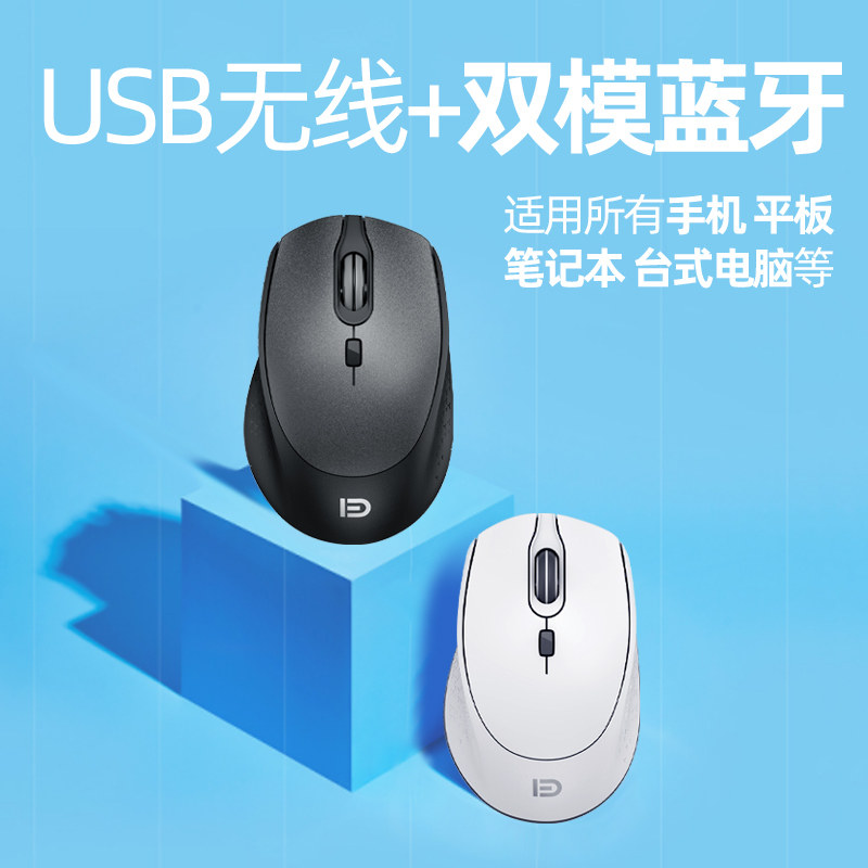 USB Bluetooth Wireless Mouse Dual-mode Limiteo and Girls Voice silent office Android Apple Xiaomi mac Huawei vivo laptop ipad tablet phone cute pink computer versatile