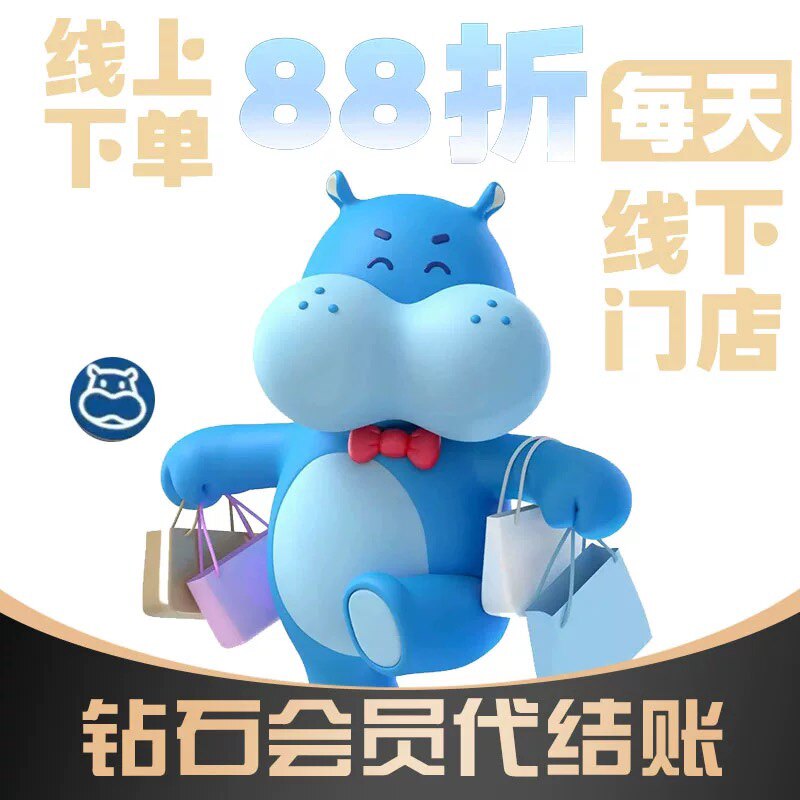 盒码优惠购的LOGO