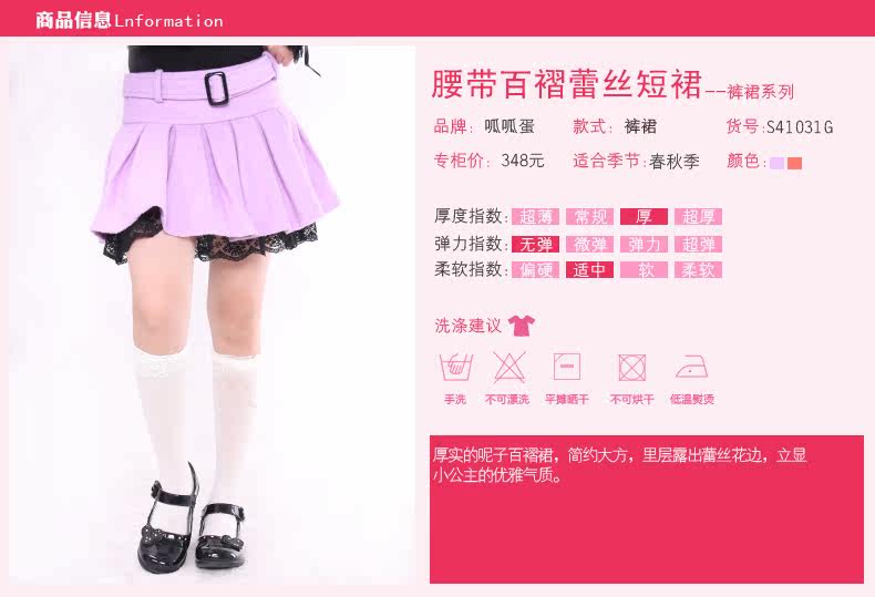 Jupe pour fille en mélange - Ref 2049077 Image 7