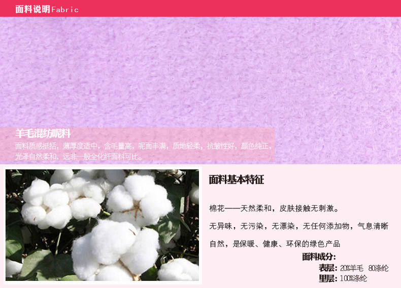 Jupe pour fille en mélange - Ref 2049077 Image 14