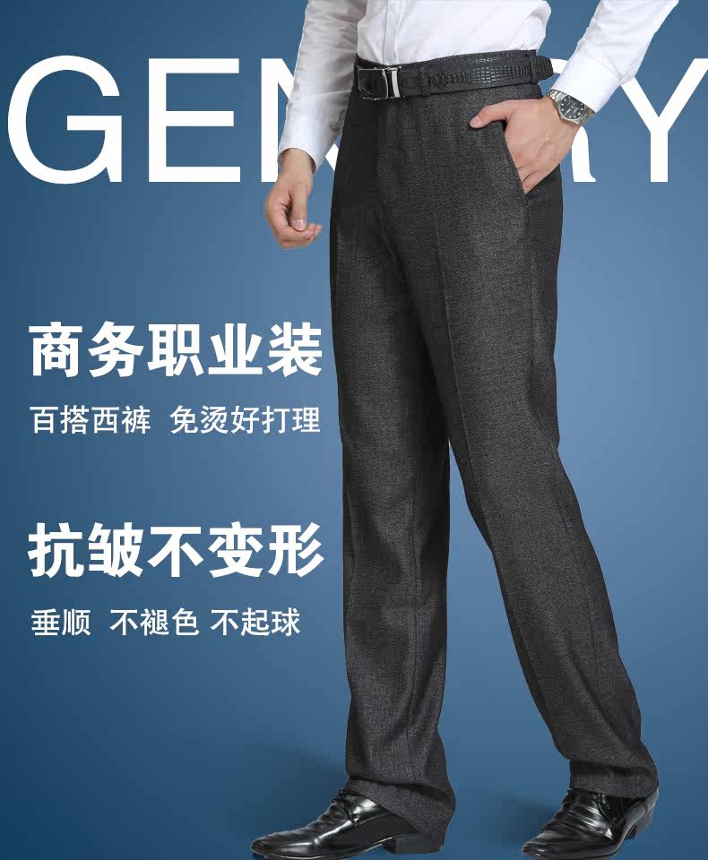 Pantalon en vrac en polyester pour automne - Ref 1487709 Image 7