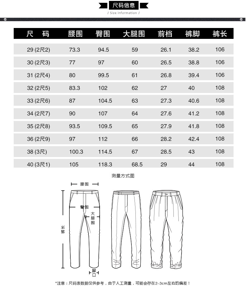 Pantalon en vrac en polyester pour automne - Ref 1487709 Image 15