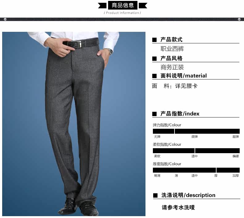 Pantalon en vrac en polyester pour automne - Ref 1487709 Image 14