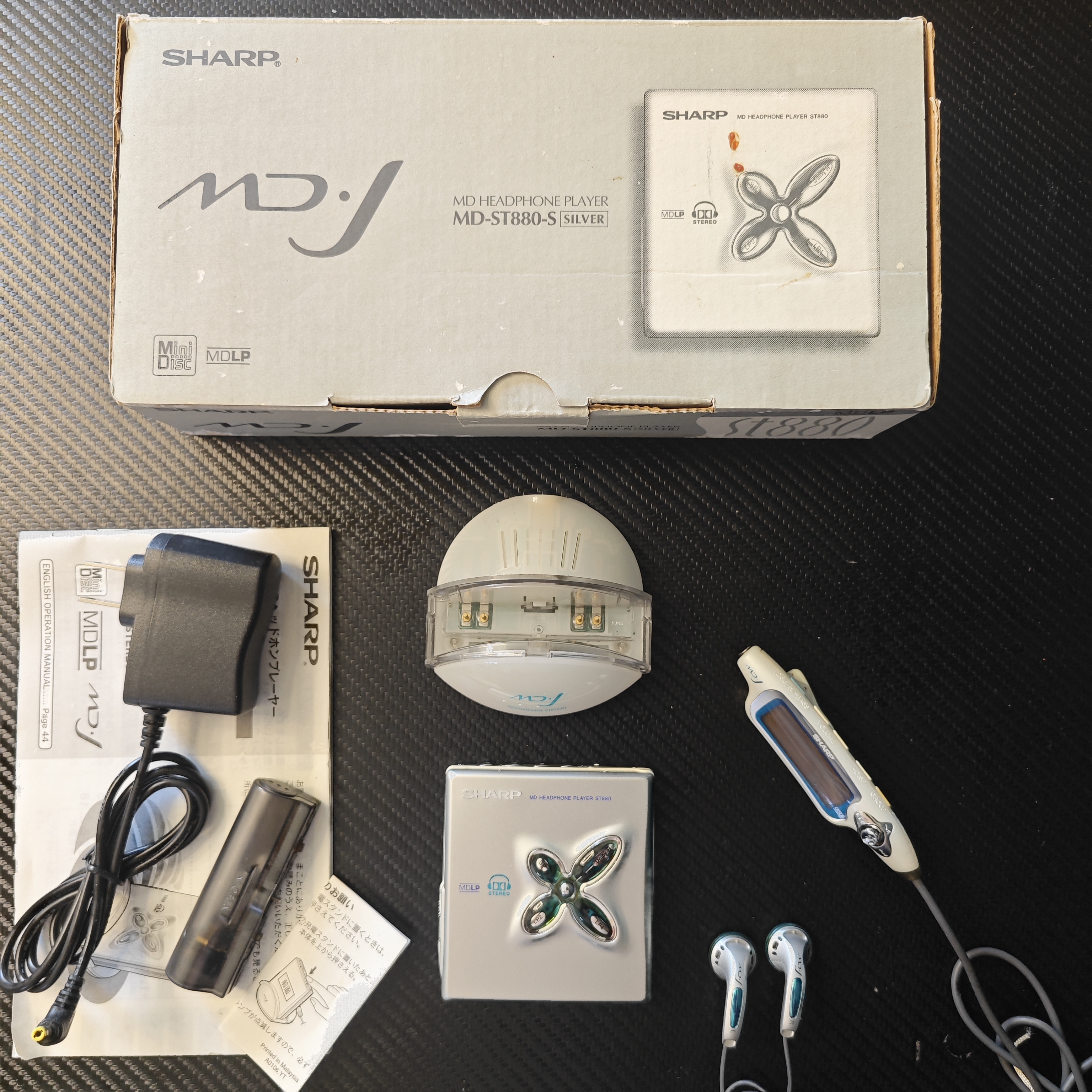 夏普MD播放机MD-ST880全套三叶草版：复古音乐神器，音质纯净如