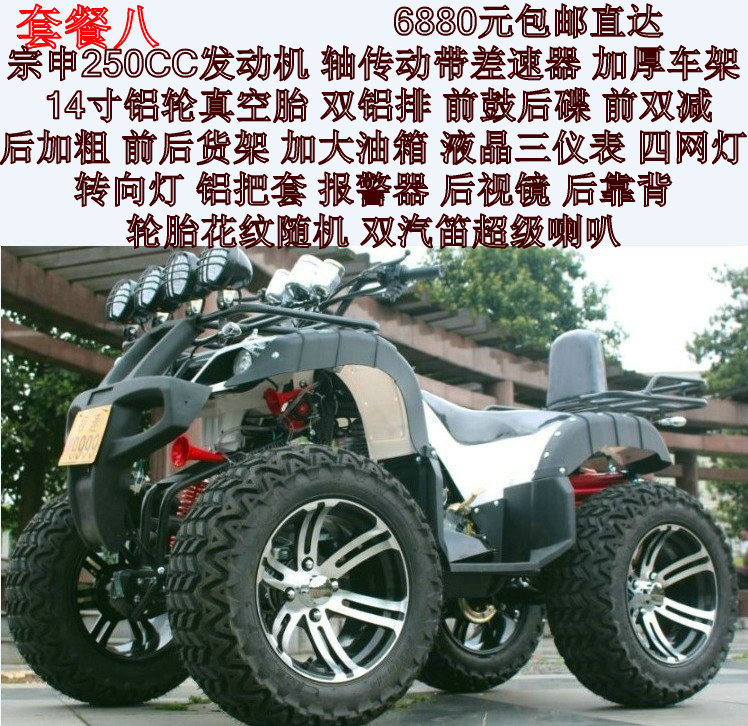 Chiến binh Big Bull ATV Little Bull ATV Quad Bike SUV Xe máy ATM Mountain Bike - Xe đạp quad moto mini honda