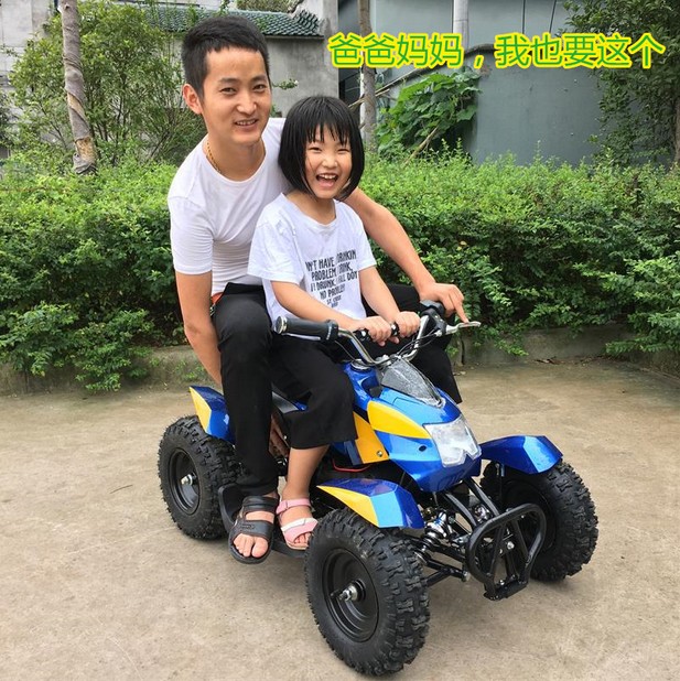 Mini trẻ em phiên bản của điện tinh khiết xăng phiên bản của ATV off-road xe xe thể thao vuông cho thuê tạo tác nhỏ bốn bánh xe 49CC