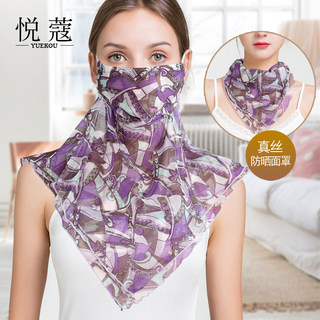 Sun protection neck scarf summer mask ear hanging mulberry silk