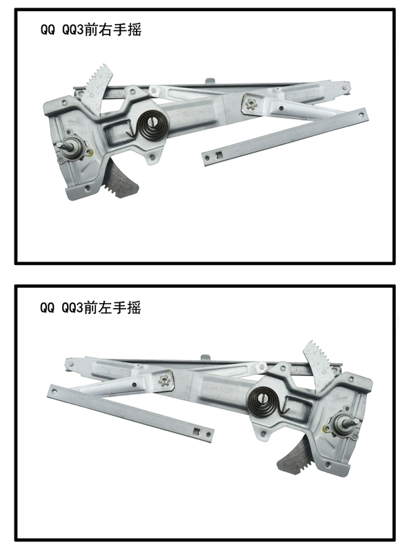 Được sử dụng đặc biệt cho cụm nâng kính điện Chery QQ Lechi QQ3 và cụm khung điều chỉnh cửa sổ QQ Qiyun 1 mới que thăm nhớt