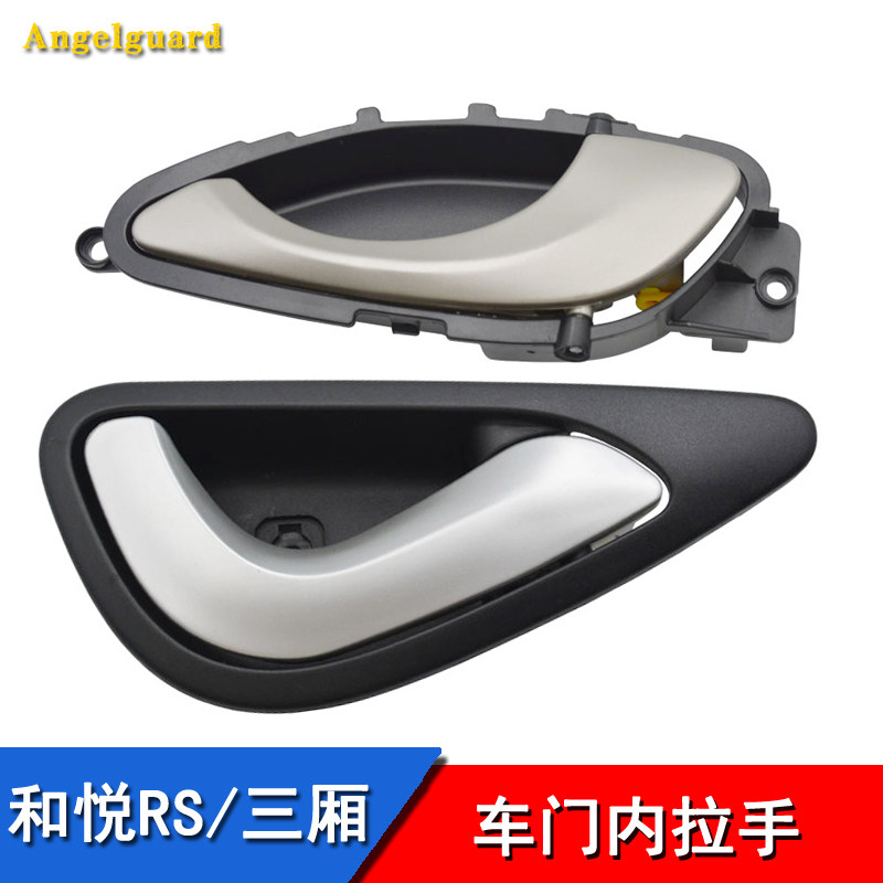 Suitable for JAC Heyue RS inner buckle hand Ruifeng M2 door inner handle door wrench door handle front and rear left and right original