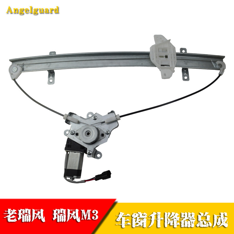Adaptation Jianghuai Old Rui Wind Rui Wind M3 M5 Electric glass lifter assembly Rewind car window rocking window motor