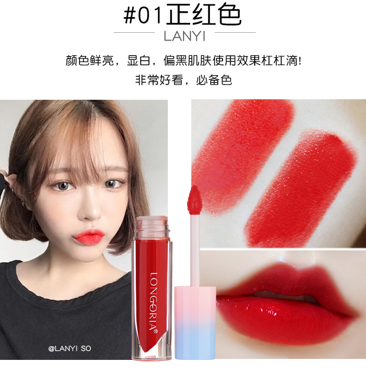 LANYI lip glaze nữ sinh viên giá rẻ thích hợp cô gái dễ thương dưỡng ẩm lâu dài son bóng son bóng nhuộm môi lỏng - Son bóng / Liquid Rouge 	son bóng không màu giá rẻ	