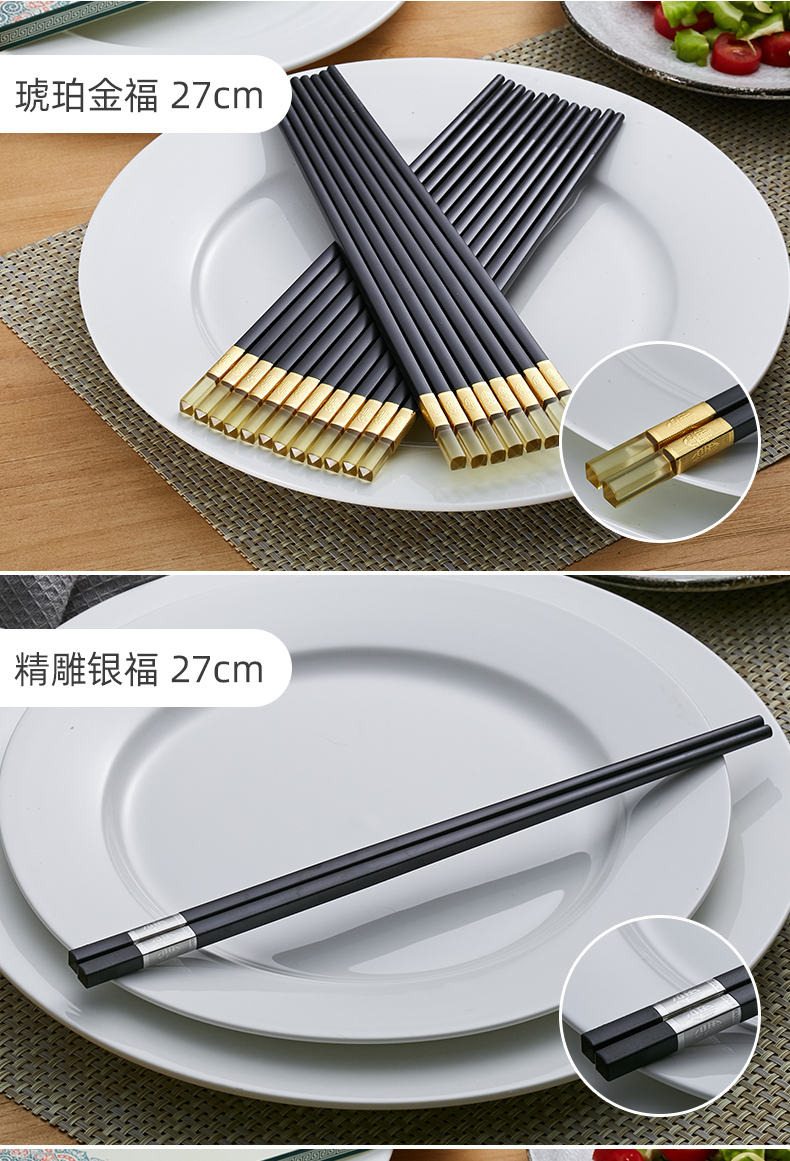 Onlycook suit Japanese household alloy chopsticks antiskid 10 pairs of chopsticks tableware extended chopstick restaurant easy to clean