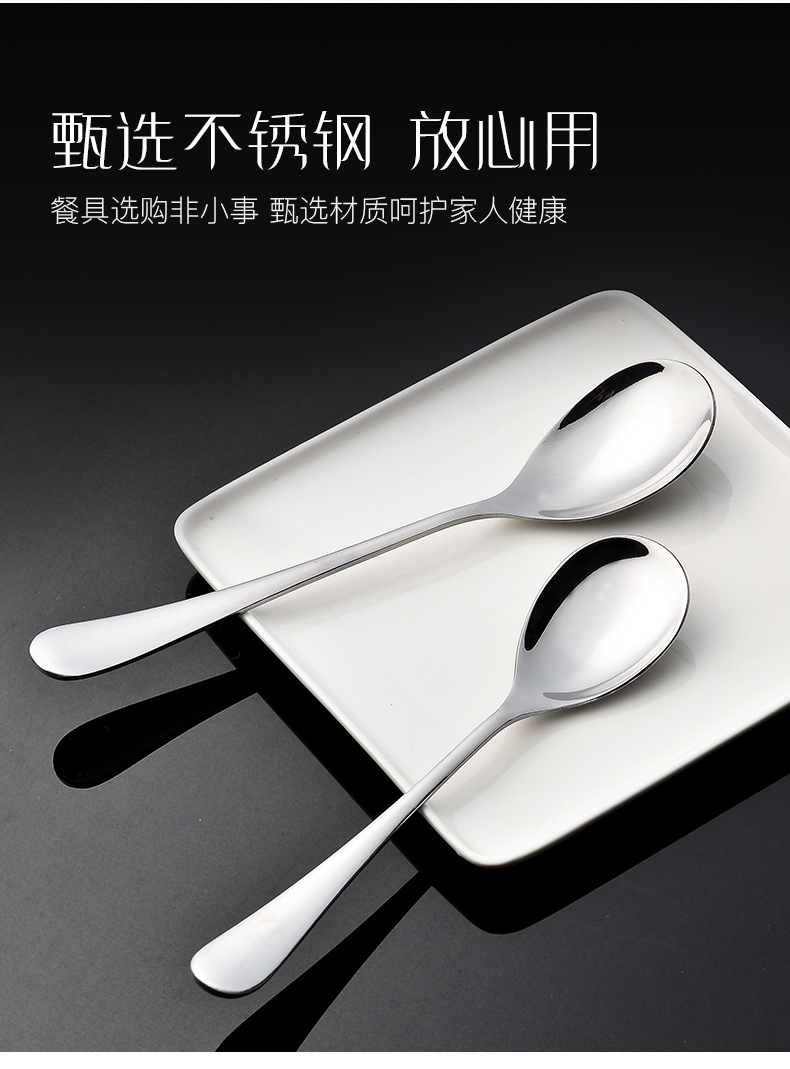 Onlycook Korean spoon set stainless steel spoon, spoon, spoons, spoons to eat children teaspoons of tableware