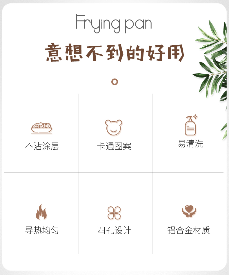 【美国极速发货】Onlycook 煎蛋神器  四孔设计  厨房鸡蛋汉堡锅  燃气电磁炉通用  升级复合底