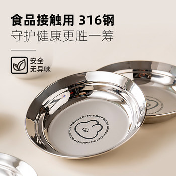 onlycook 316不锈钢儿童吃饭盘子宝宝卡通餐盘菜盘水果圆盘餐具