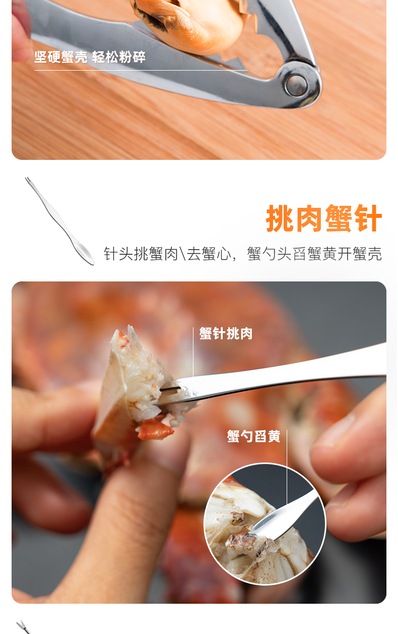 【中国直邮】onlycook  家用吃螃蟹工具  三件套+绿盒