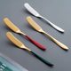 Onlycook304 stainless steel butter knife