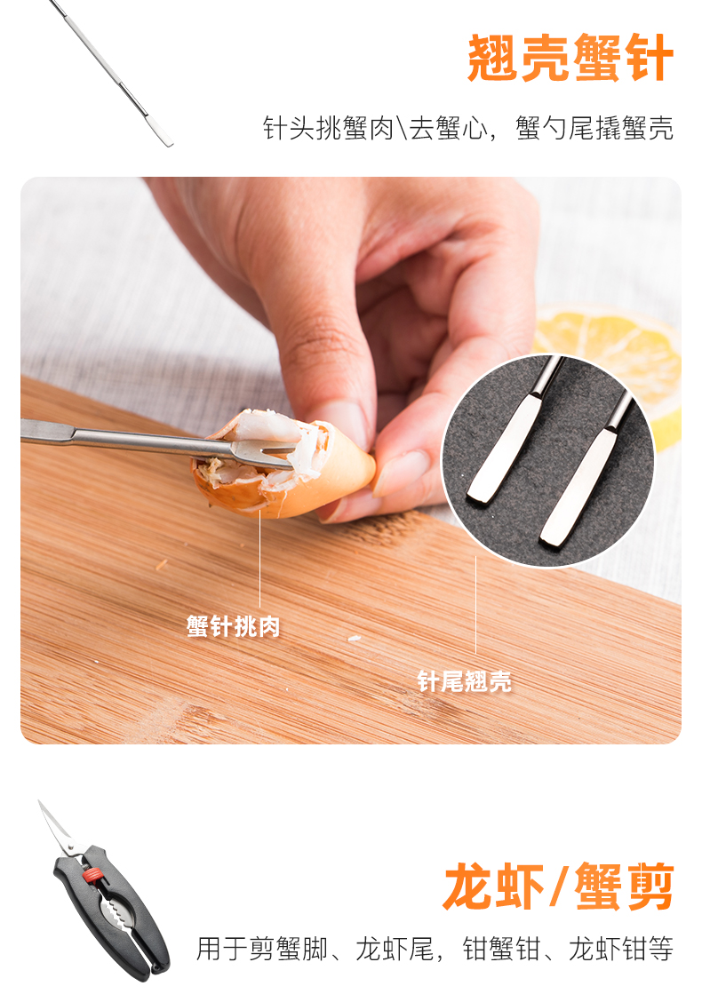 【中國直郵】onlycook 家用吃螃蟹工具 三件式+綠盒