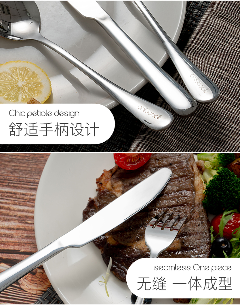 Onlycook household stainless steel cutlery set steak knife and fork spoon three packages knife continental food tableware