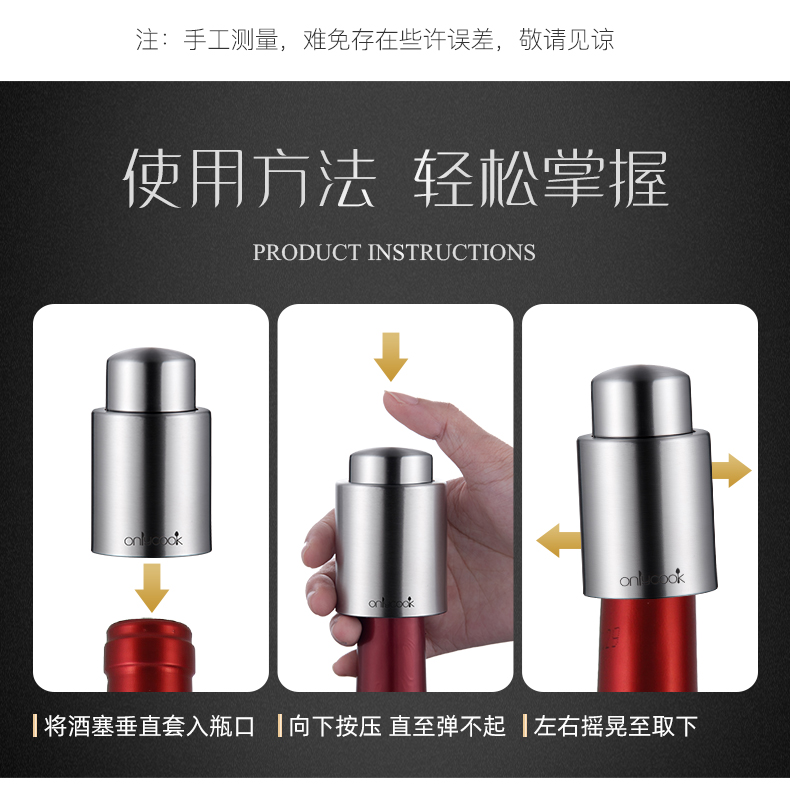 Onlycook can vacuum wine stopper + pearl nickel bottle opener kit wine red wine bottle stopper combination silica gel