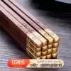 onlycook household mahogany chopsticks set Solid wood chopsticks Japanese non-slip wooden tableware Red sandalwood Kuaizi