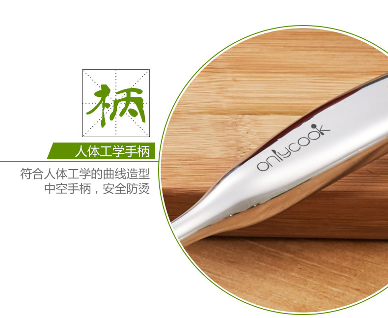 Onlycook bếp inox đặt xẻng muỗng đầy đủ dụng cụ nấu nồi nồi xẻng rò rỉ muỗng xẻng một mảnh kệ đựng gia vị inox 304