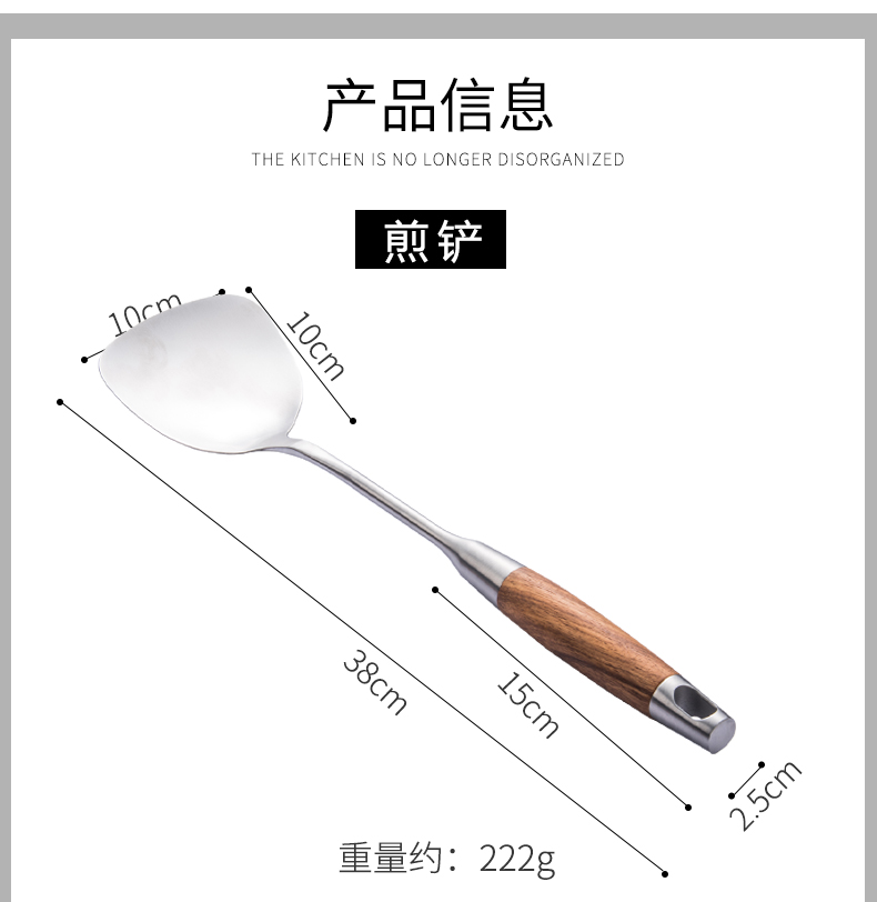 Onlycook 304 thép không gỉ thìa nhà bếp bằng gỗ xử lý cách ly xẻng nấu ăn Dụng cụ nhà bếp xào chảo chống dính tổ ong