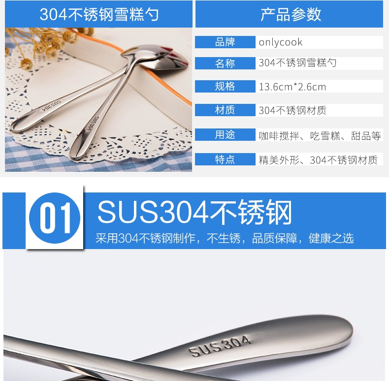 Onlycook 304 thép không gỉ tráng miệng muỗng muỗng cà phê muỗng nhỏ muỗng muỗng muỗng muỗng kem muỗng 2 gói bộ chén đĩa