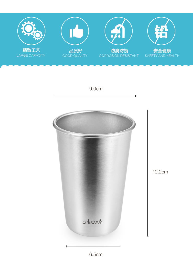 Onlycook bia inox 304 cốc nước trái cây cốc uống nước lạnh cốc nước cốc thủy tinh cốc con thả cốc bình giữ nhiệt 500ml