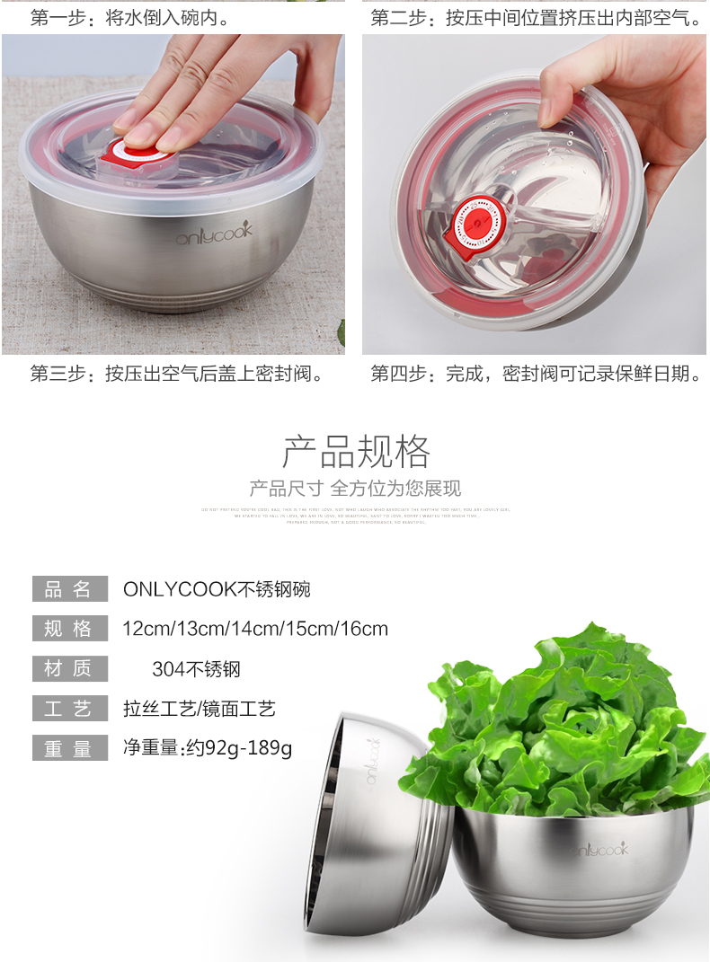 Onlycook sâu bát cơm nhà inox 304 bát đôi chống vảy cách nhiệt bát bộ đồ ăn trẻ em chống rơi bát dĩa nhỏ