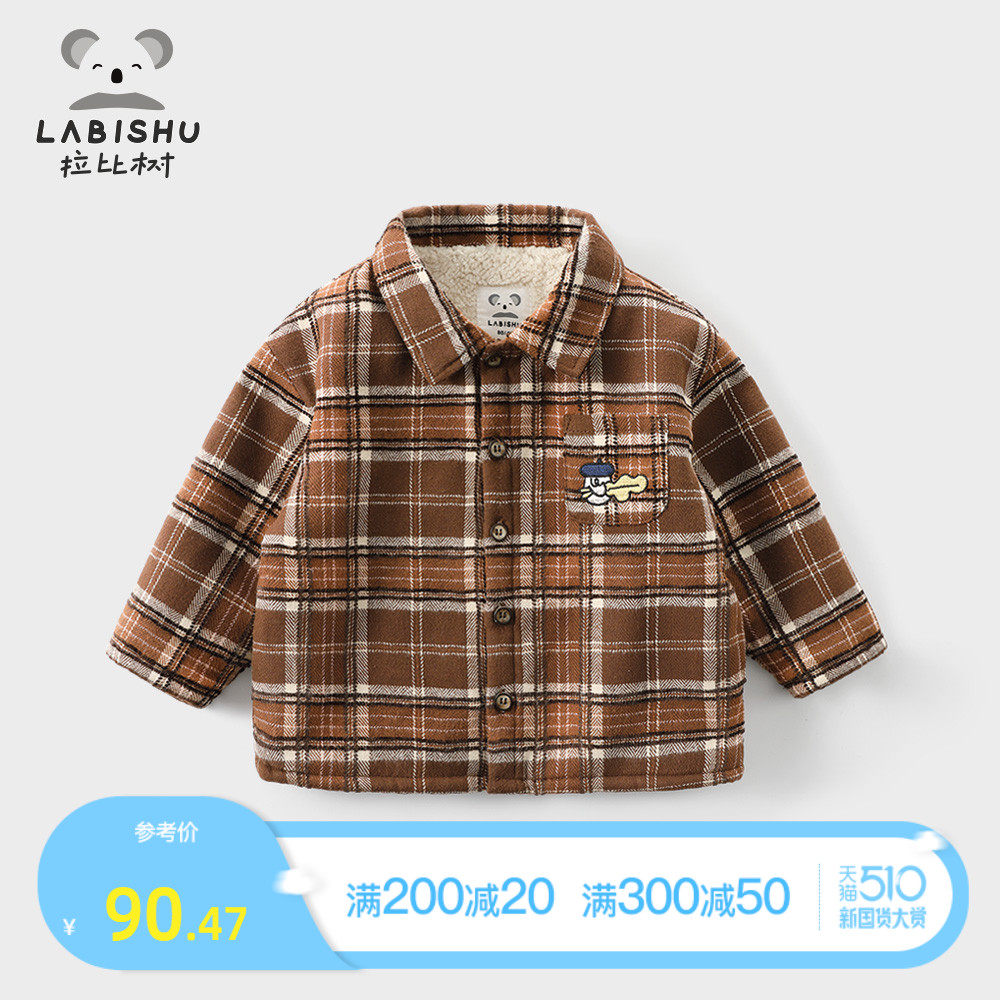 Rabisu children's clothing baby cotton coat 2020 winter new boy plaid cotton coat Children's warm top