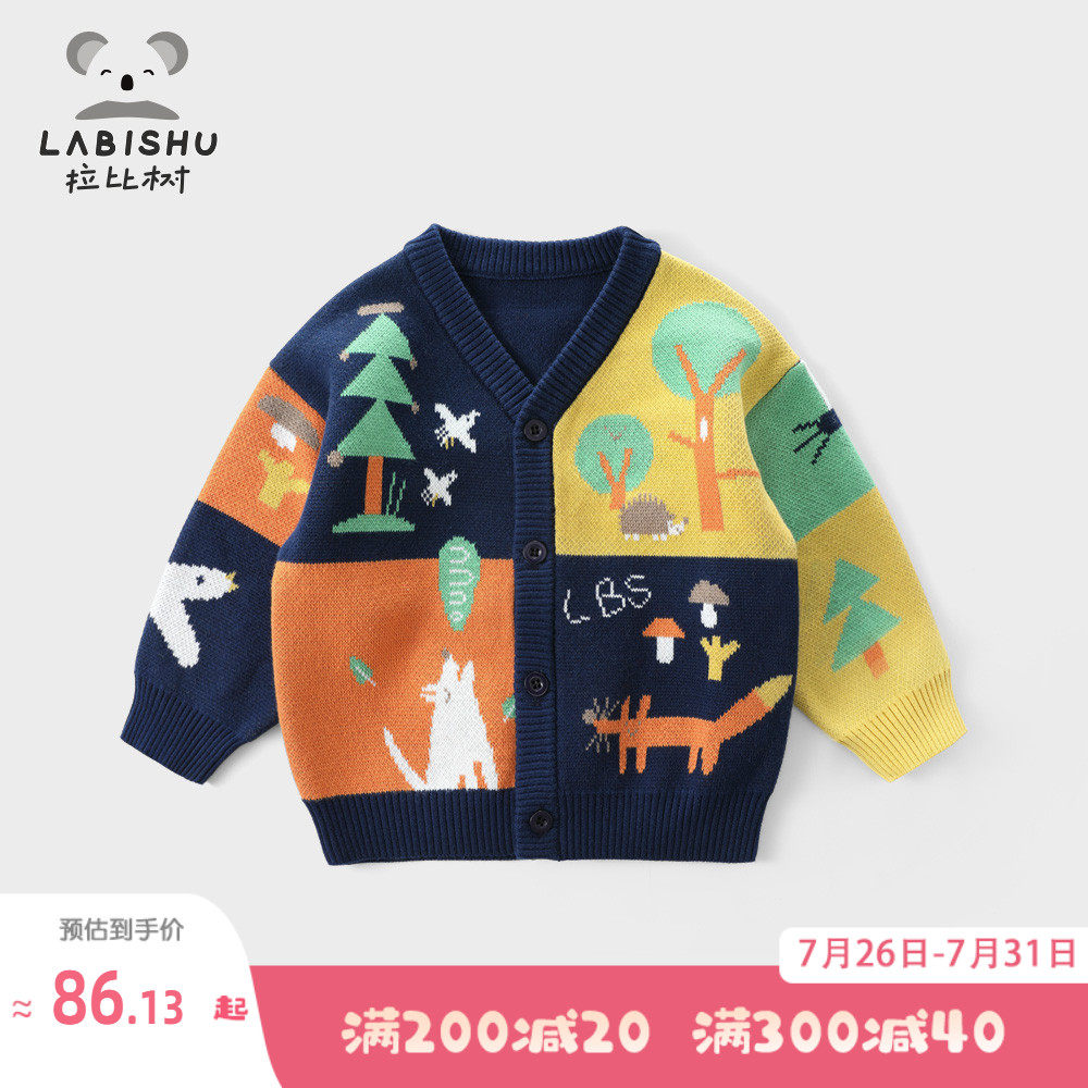 Rabi tree children's clothing boys knitted cardigan 2021 spring and autumn new children's cotton top jacket baby sweater